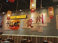 -黔多多贵州地摊火锅(木古地铁站店)