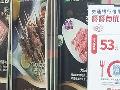 -火锅岛潮牌自助餐厅(天津天佑城店)