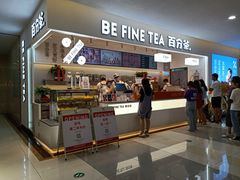 门面-百分茶(高邮世贸金街店)