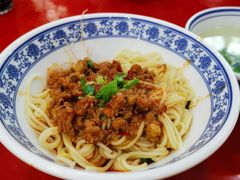 -蒋炸酱(内东街店)