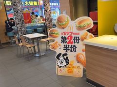 -麦当劳(从化从城大道店)