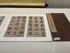 -李白纪念馆
