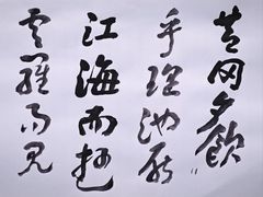 -上海宝龙美术馆
