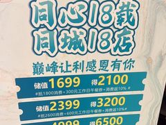 -香山湖渔家大院