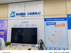 -中国移动(田林路营业厅)
