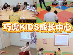 -巧虎KIDS早教中心(青秀区盛天地店)