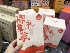 -老鼎丰(靖宇街总店)