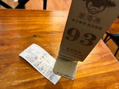 -万寿斋(IST艾尚天地店)