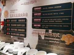 -宽田火锅(几江荣华店)