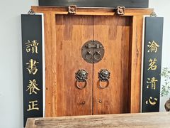 -道南書院·私房菜·早午茶·茶馆