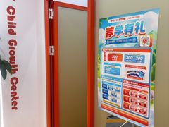 -昂立青少儿成长中心(普陀中环百联校区)