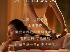 -新悦云SPA足道会所(新体店)