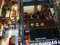 -天虹购物中心(石路店)