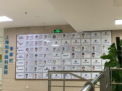 -上海大学附属上海和平眼科医院