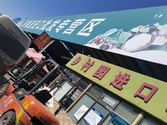 门面-堤口果品批发市场