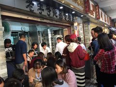 等位区-達揚原味燉品(文明路店)