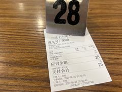 -兰溪十八浇(天一店)
