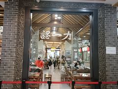 门面-百年认一力 太原老字号 (桥头街店)