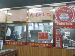 门面-粗茶淡饭(东关街店)