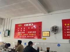 -胡记牛杂粉