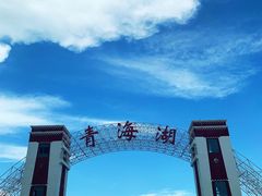 -青海湖国家重点风景名胜区