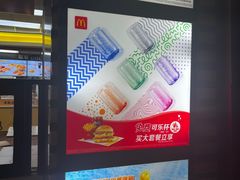 -麦当劳(烟台海港路店)