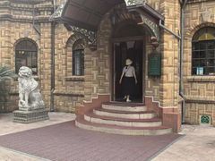 -马勒别墅·中餐厅