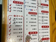 -海丝金凤(金鱼店)