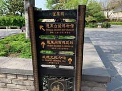 -蓬莱阁景区