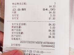 -振鼎鸡(福州路店)