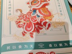 -潮粥荟·潮汕砂锅粥(朝阳大悦城店)