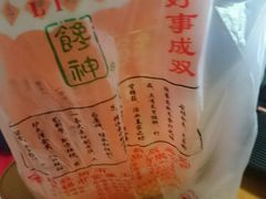 -金栗王(清扬路店)