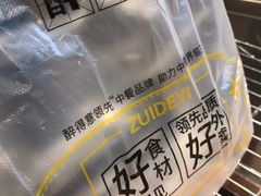 -醉得意(雨滴广场店)