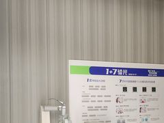 -宝岛眼镜·蔡司·依视路·青少儿近视防控验配中心(西市城购物中心店)