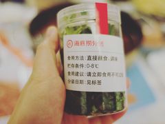 -海底捞火锅(龙湖三千集店)