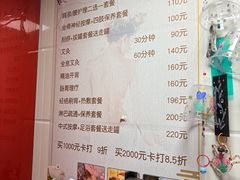 -沈师傅盲人按摩工作室(密三小区店)