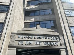 -上海四行仓库抗战纪念馆