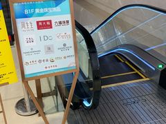 -新世界大丸百货