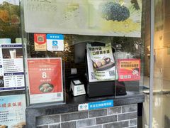 -凌阿姨·粢饭团(清扬路店)