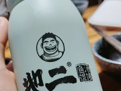 -地二手作鱼汤馄饨(上街里店)