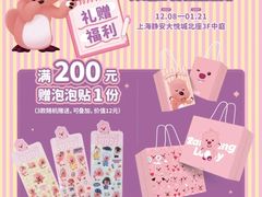 -MUJI无印良品(大悦城店)