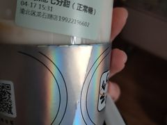 -古茗(渝北喜悦汇店)