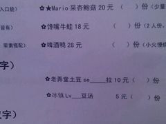 android_upload_pic-做了不起的80后