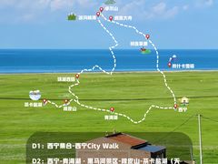 -茶卡盐湖