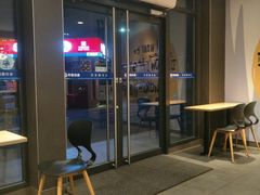 -麦当劳(莒县服务区店)