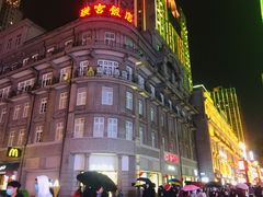 -璇宫国际影城(江汉路店)