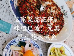 -回水镇·江湖川菜(恒大新城店)