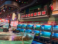 水产区-王庄阿咪海鲜大排档(象园店)