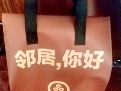 -双合园·海鲜水饺青岛菜(万佳广场店)