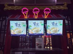 门面-六必居(前门店)